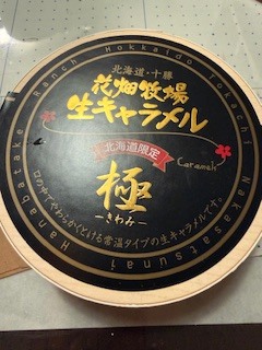 さゆりの写メ日記｜ローテンブルク 吉原高級店ソープ