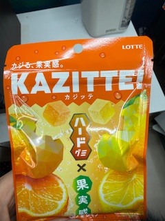 さゆりの写メ日記｜ローテンブルク 吉原高級店ソープ