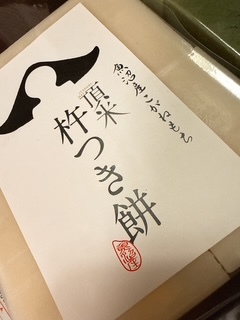 さゆりの写メ日記｜ローテンブルク 吉原高級店ソープ