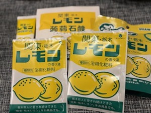 さゆりの写メ日記｜ローテンブルク 吉原高級店ソープ