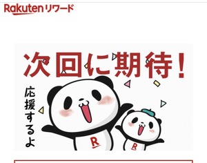 さゆりの写メ日記｜ローテンブルク 吉原高級店ソープ