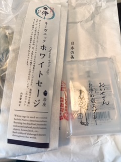 さゆりの写メ日記｜ローテンブルク 吉原高級店ソープ