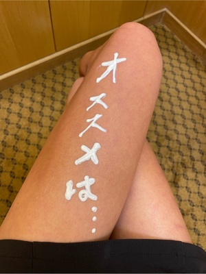 紀香の写メ日記｜ローテンブルク 吉原高級店ソープ