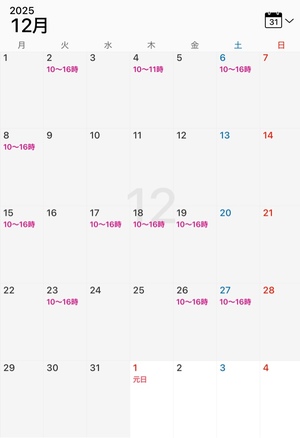 紀香の写メ日記｜ローテンブルク 吉原高級店ソープ