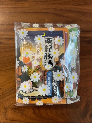 紀香の写メ日記｜ローテンブルク 吉原高級店ソープ