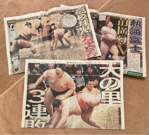 紀香の写メ日記｜ローテンブルク 吉原高級店ソープ