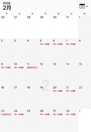 紀香の写メ日記｜ローテンブルク 吉原高級店ソープ