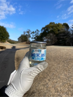 紀香の写メ日記｜ローテンブルク 吉原高級店ソープ