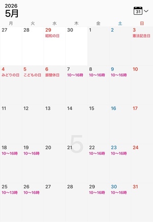 紀香の写メ日記｜ローテンブルク 吉原高級店ソープ