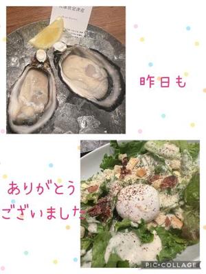 安西めぐみの写メ日記｜ローテンブルク 吉原高級店ソープ