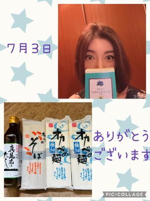 安西めぐみの写メ日記｜ローテンブルク 吉原高級店ソープ