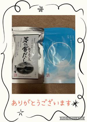 安西めぐみの写メ日記｜ローテンブルク 吉原高級店ソープ