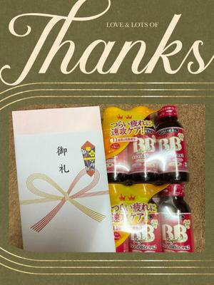 安西めぐみの写メ日記｜ローテンブルク 吉原高級店ソープ