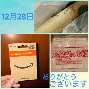 安西めぐみの写メ日記｜ローテンブルク 吉原高級店ソープ