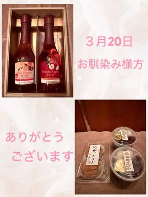 安西めぐみの写メ日記｜ローテンブルク 吉原高級店ソープ