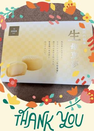 安西めぐみの写メ日記｜ローテンブルク 吉原高級店ソープ