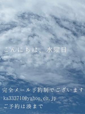 湊 かすみの写メ日記｜ローテンブルク 吉原高級店ソープ