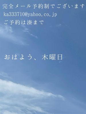 湊 かすみの写メ日記｜ローテンブルク 吉原高級店ソープ