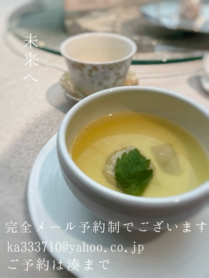 湊 かすみの写メ日記｜ローテンブルク 吉原高級店ソープ