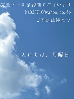 湊 かすみの写メ日記｜ローテンブルク 吉原高級店ソープ