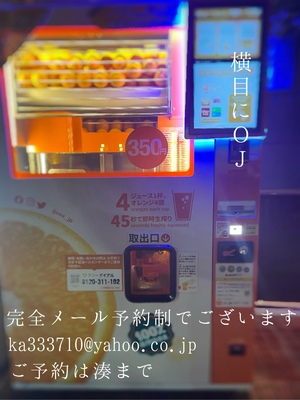 湊 かすみの写メ日記｜ローテンブルク 吉原高級店ソープ