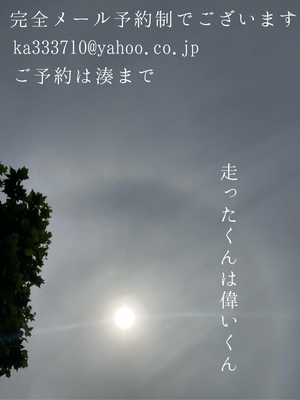 湊 かすみの写メ日記｜ローテンブルク 吉原高級店ソープ