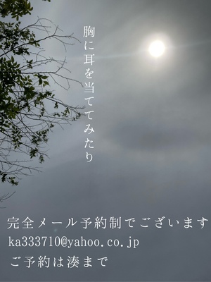 湊 かすみの写メ日記｜ローテンブルク 吉原高級店ソープ