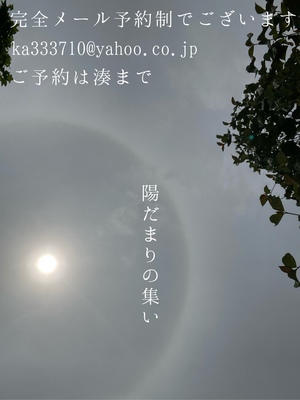 湊 かすみの写メ日記｜ローテンブルク 吉原高級店ソープ