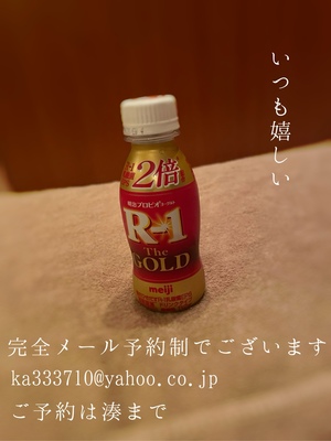 湊 かすみの写メ日記｜ローテンブルク 吉原高級店ソープ