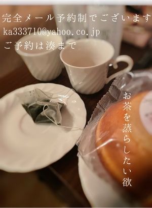湊 かすみの写メ日記｜ローテンブルク 吉原高級店ソープ