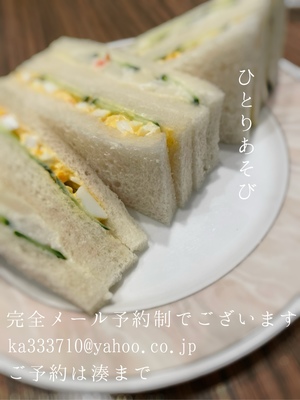 湊 かすみの写メ日記｜ローテンブルク 吉原高級店ソープ