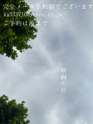 湊 かすみの写メ日記｜ローテンブルク 吉原高級店ソープ
