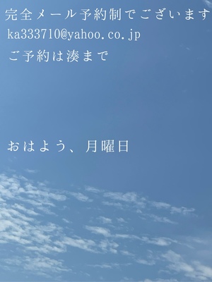 湊 かすみの写メ日記｜ローテンブルク 吉原高級店ソープ