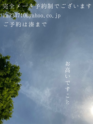 湊 かすみの写メ日記｜ローテンブルク 吉原高級店ソープ