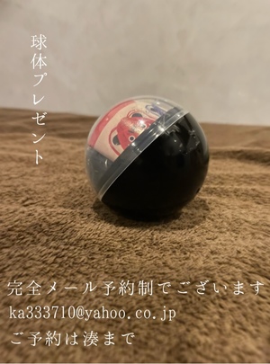 湊 かすみの写メ日記｜ローテンブルク 吉原高級店ソープ