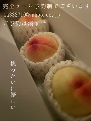湊 かすみの写メ日記｜ローテンブルク 吉原高級店ソープ