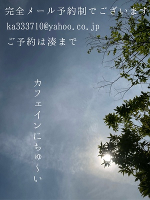 湊 かすみの写メ日記｜ローテンブルク 吉原高級店ソープ