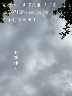湊 かすみの写メ日記｜ローテンブルク 吉原高級店ソープ