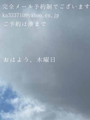 湊 かすみの写メ日記｜ローテンブルク 吉原高級店ソープ