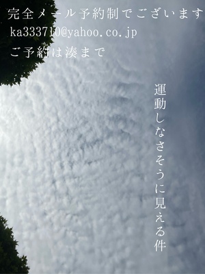 湊 かすみの写メ日記｜ローテンブルク 吉原高級店ソープ