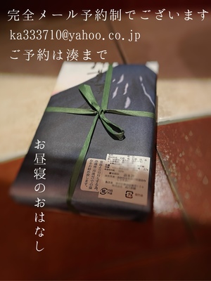 湊 かすみの写メ日記｜ローテンブルク 吉原高級店ソープ