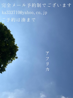 湊 かすみの写メ日記｜ローテンブルク 吉原高級店ソープ