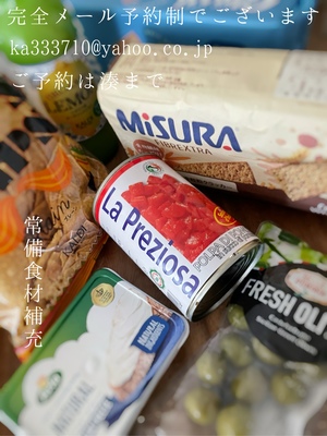 湊 かすみの写メ日記｜ローテンブルク 吉原高級店ソープ