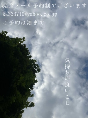 湊 かすみの写メ日記｜ローテンブルク 吉原高級店ソープ