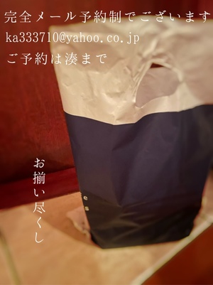 湊 かすみの写メ日記｜ローテンブルク 吉原高級店ソープ