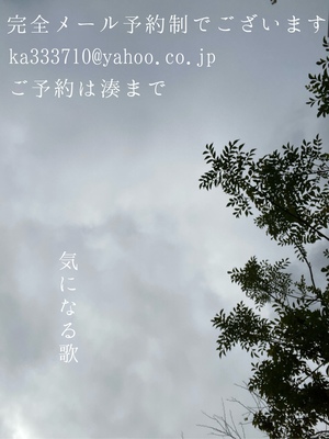 湊 かすみの写メ日記｜ローテンブルク 吉原高級店ソープ