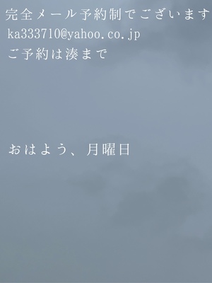 湊 かすみの写メ日記｜ローテンブルク 吉原高級店ソープ