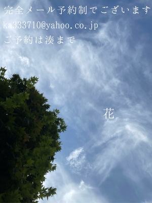 湊 かすみの写メ日記｜ローテンブルク 吉原高級店ソープ