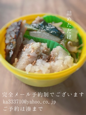 湊 かすみの写メ日記｜ローテンブルク 吉原高級店ソープ