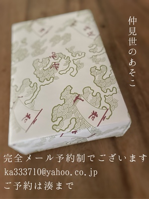 湊 かすみの写メ日記｜ローテンブルク 吉原高級店ソープ